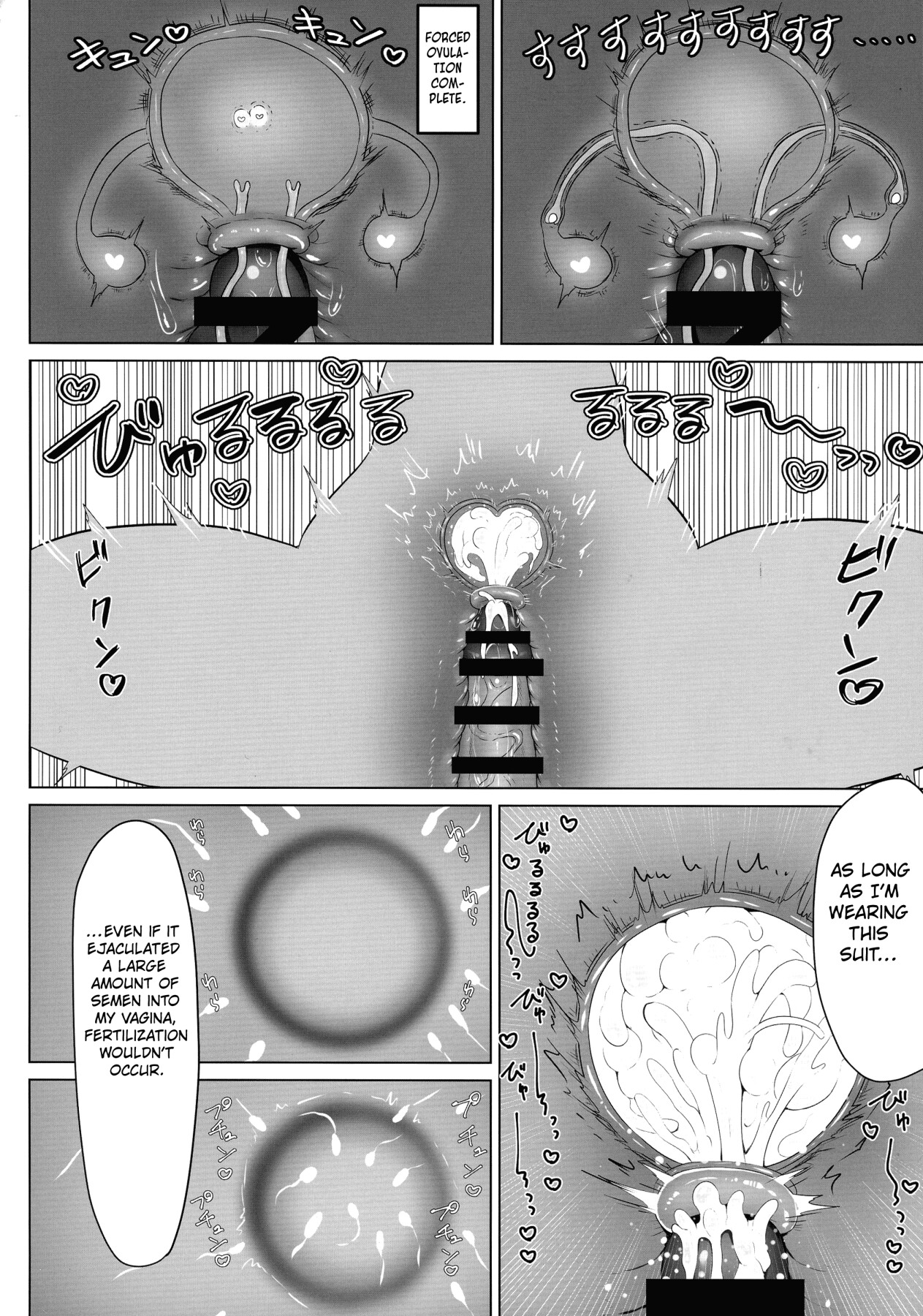 hentai manga Matière\'s book on sensory deprivation traps